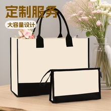 跨境热销单肩托特包空白帆布袋广告印刷手提购物袋手拿收纳套装包