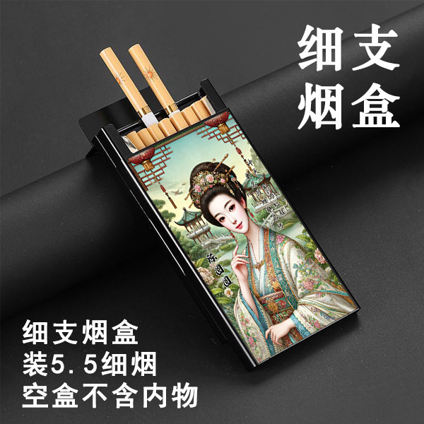 粗中细20支装铝合金滑盖烟盒散装下拉开盖防压防摔高档|undefined