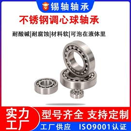 深沟球轴承;轴承座;直线轴承