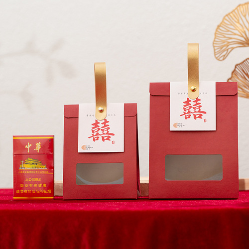 Wedding candy box wholesale Chinese style Little Red Book portable kraft paper wedding candy packaging bag gift box wedding candy box