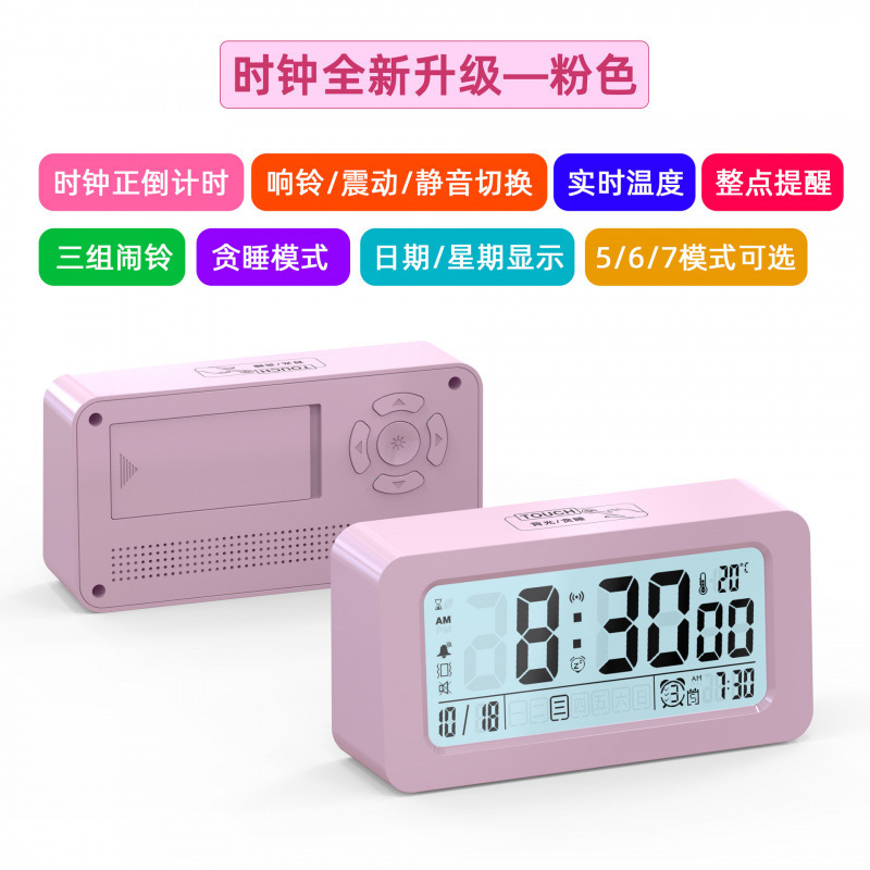 工場直販スマートクリエイティブスマート時計目覚まし時計学生スヌーズサイレントデジタル電子時計タイマーギフト|undefined