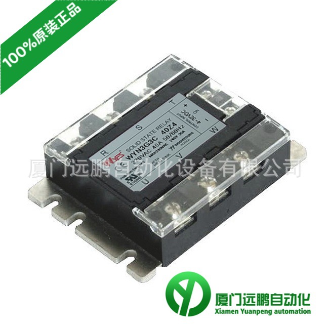 WOONYOUNG韩国云永WYES SSR固态继电器WYN3G3C25Z40 WYN3G3C30Z40