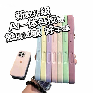 �m��iPhone17promax�֙C��Һ�B���z�O��16Pro��AI�����Ii15���I��