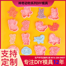 �������ϵ���ģ��3D��ͨ�ģ�����溣��DIY�������ӡ���