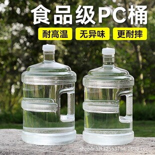 ����ˮͰ��ˮ��Ͱ7.5���ˮ�CͰ��Ͱ����ʳƷ��pcС�͵VȪͰ����