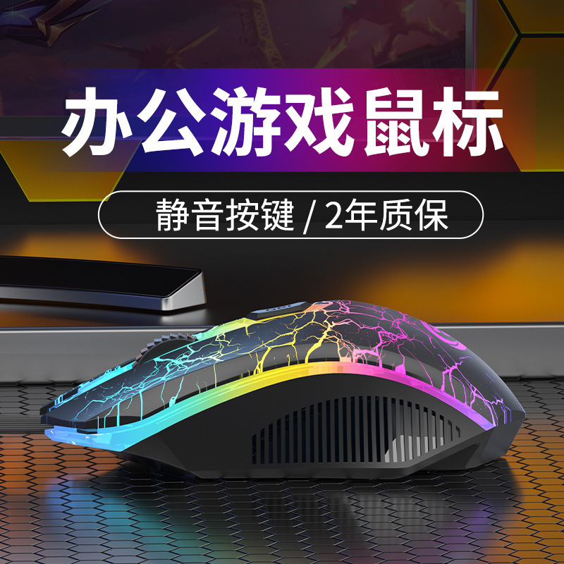 工場卸売りマウス有線電気競争ゲーム機械usb家庭用オフィスノートパソコンデスクトップ通用男|undefined