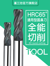 ���m��65���u�㊵�CNC�A�ǵ�4�кϽ��A����㊵�ţ�ǵ�䓼�����