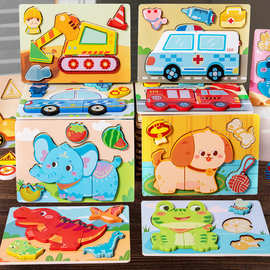 跨境幼儿童宝宝拼图1-2岁木质立体小拼图0-3岁早教益智力开发玩具