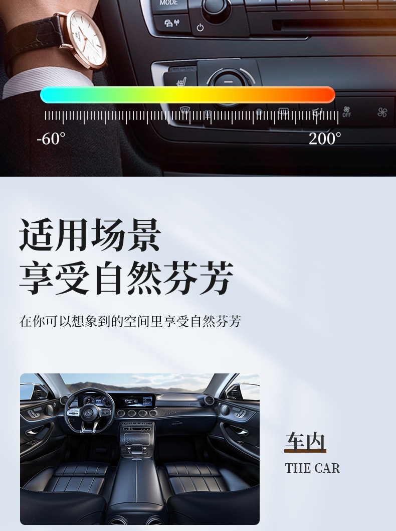 New high-end car air outlet time clock fragrance light fragrance decoration ornaments car perfume 4s shop gift