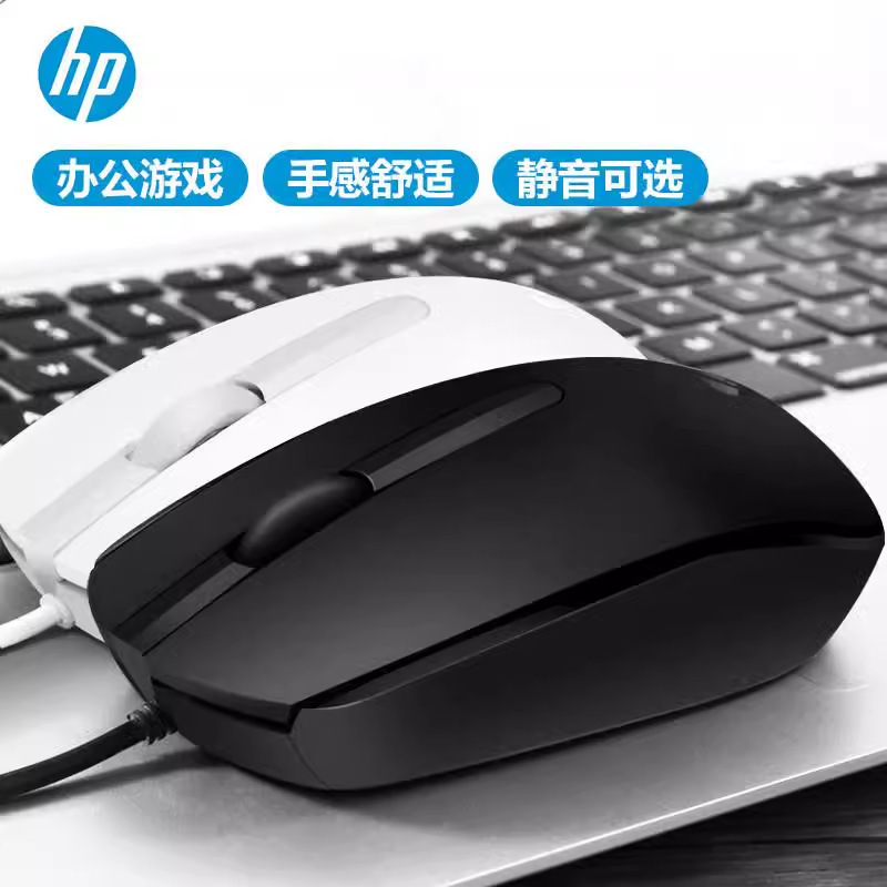 現品卸売りAOC有線マウスOMW910 USBはデスクトップノートのオフィスビジネスに適している|undefined
