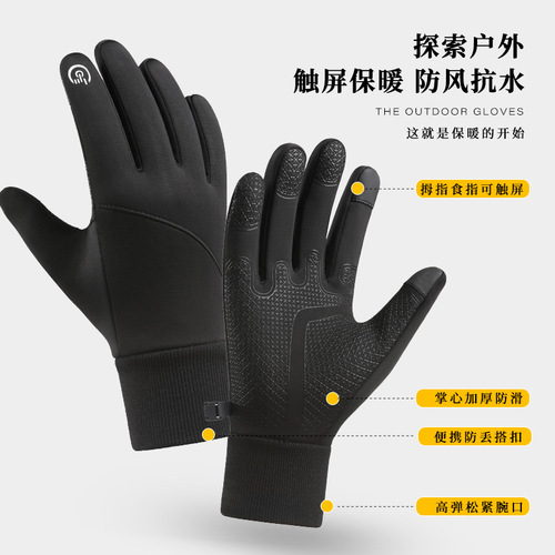  new cross-border outdoor sports gloves for men, velvet, touch screen, warm, waterproof, cycling, foreign trade, autumn and winter