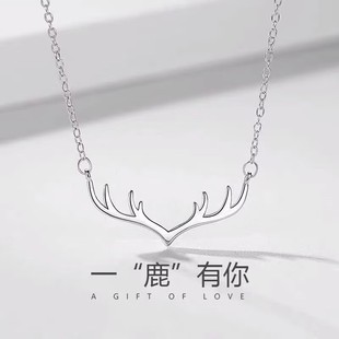Yilu has you necklace women's small antler clavicle chain Korean simple ins online popular women's jewelry