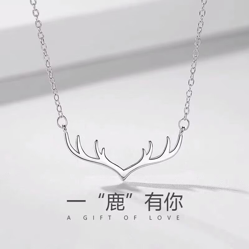 Yi Lu tiene su collar femenino pequeño asta clavícula cadena coreano simple ins Internet celebridad joyería femenina