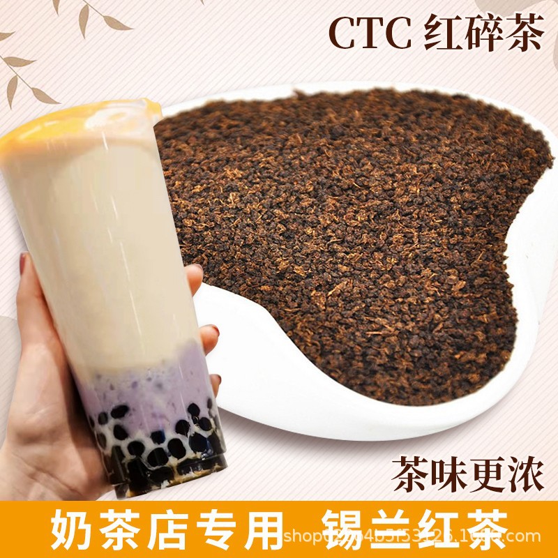 BHW-CO 실론홍차 500g