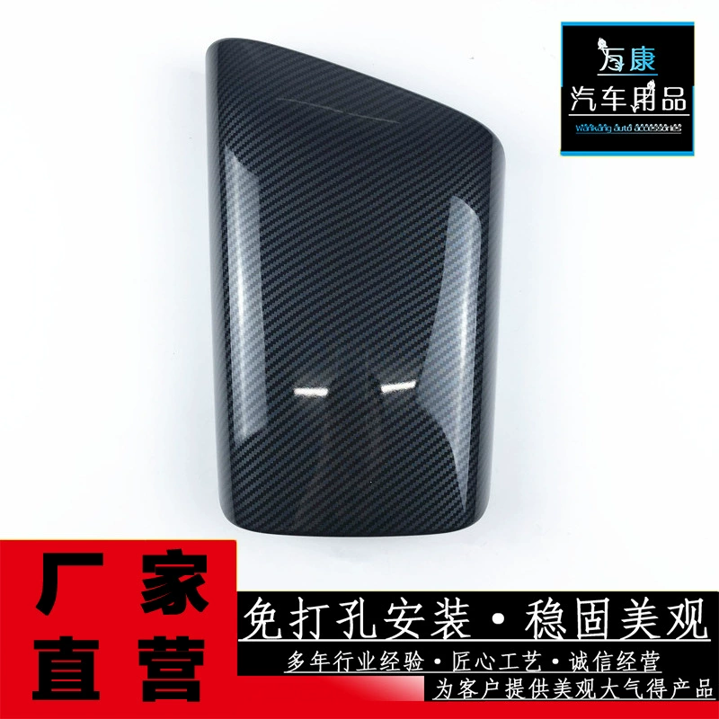 Для 21-22 моделей Hyundai Elantra Haland Halds ABS Интерьер модифицированных декоративных деталей для специальных автомобильных принадлежностей