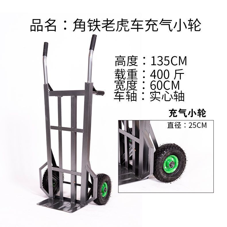 [H 앵글철 풍선 휠 1.3m ]