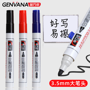 Jin Wannian Erasable Whiteboard Pen Erasable Whiteboard Pen Paintboard Pen Black Whiteboard Pen Meeting Teacher Pen Mark Pen