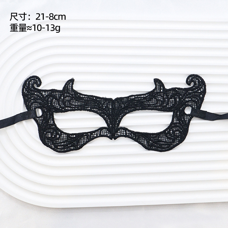 Amazon fiesta de adultos amorfa máscara de encaje media cara máscara de baile hombre y mujer set negro erótico paraguas de ojos