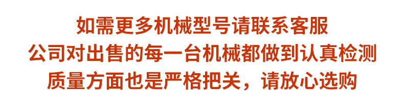 详情_10