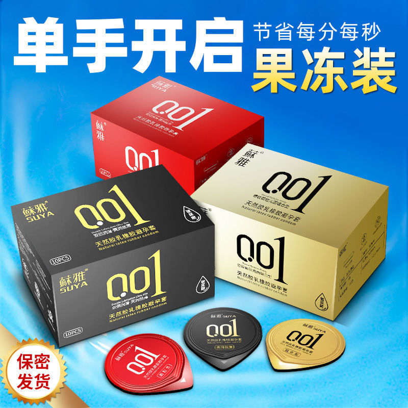 QQ图片20210104101237