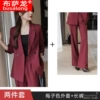 Plum color top+B168 plum color pants