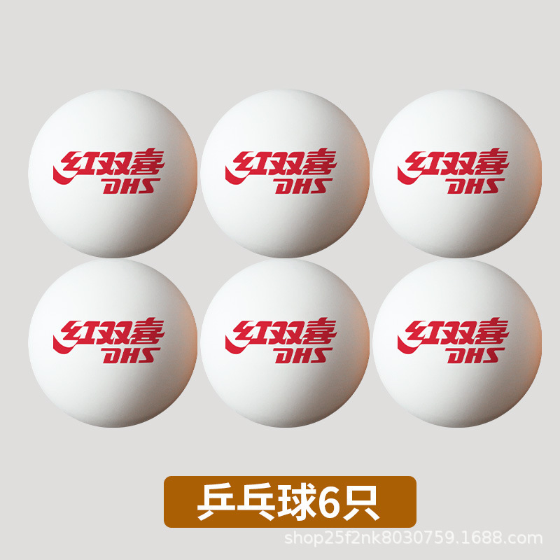 新製品 2025 ダブルハピネス卓球 WTT 競技特別卓球 RS40+ 新素材サムスン特別ボール|undefined