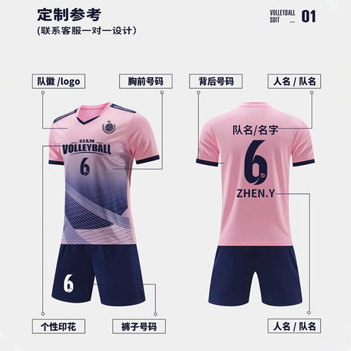Summer New Children's Soccer Uniform Set Adult Sports Outdoor Quick-Drying Breathable Table Tennis Badminton Uniform for Women Wholesale