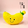 Banana (fruit)