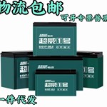 【全新正品】超威电池48v12ah20ah60v32a72v电动车电池三轮车电瓶
