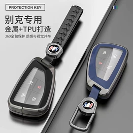 车用钥匙包;钥匙包;酒包装