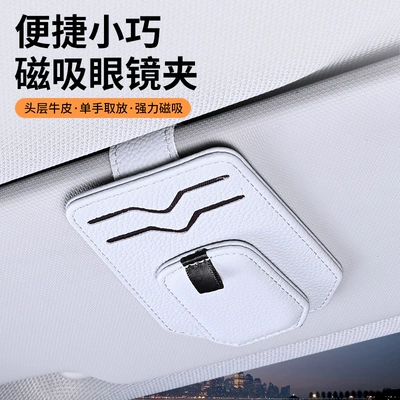 Car Glasses Clip/Bill Clip, car glasses frame leather car