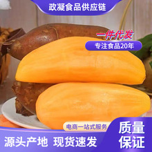 云南天山雪莲果 代发3/9斤红心超甜新鲜一整箱包邮脆甜当季水果