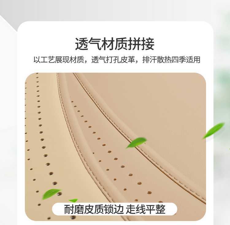 Byd Qin L Special Seat Cushion 25 Qin Lev Car Seat Cushion Suede Leather Saddle Pad Four-Season Universal Seat Cover