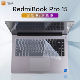 Suitable for 15.6 inch red rice RedmiBook Pro15 keyboard film XMA2007-AJ screen protection film