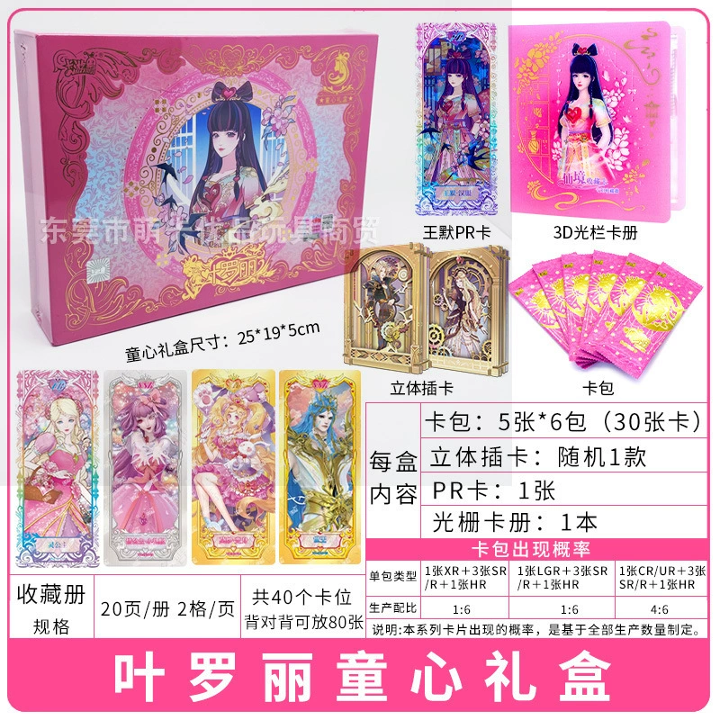 Pony collectible card & toy set, blind-pack assortment with camera bag and rainbow cards, multi-option kit