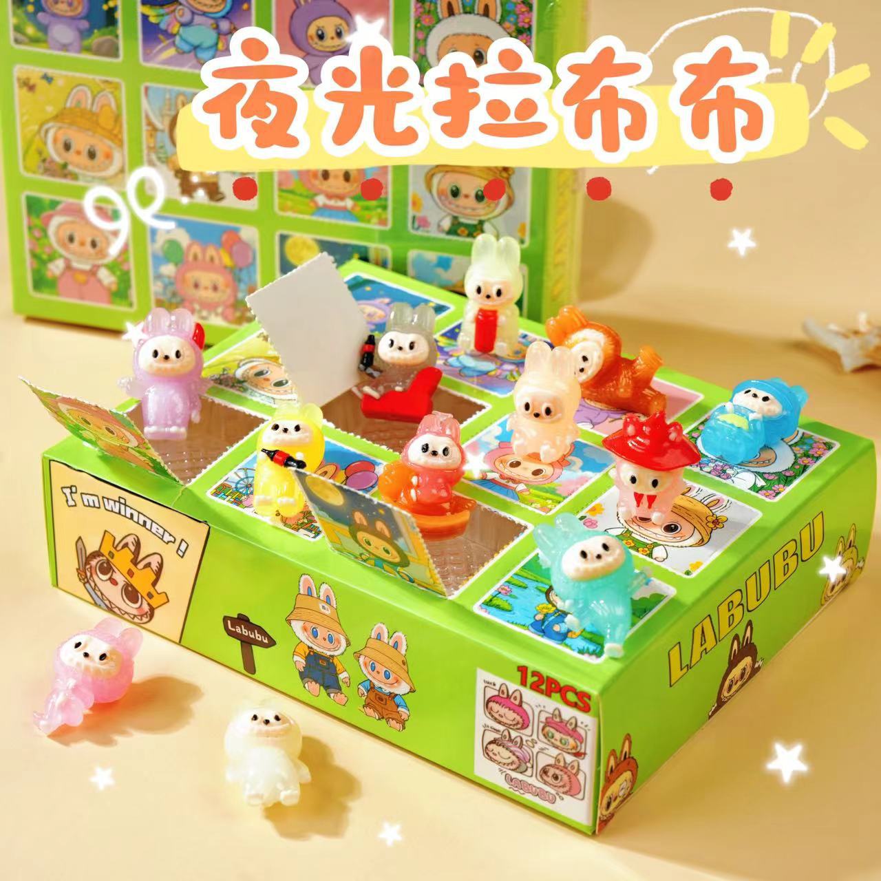 12야간 조명 블라인드 박스