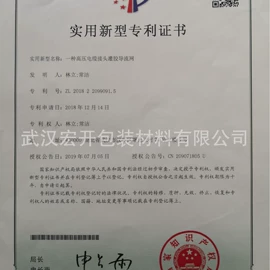 塑料网套;其他塑料网;农业塑料网