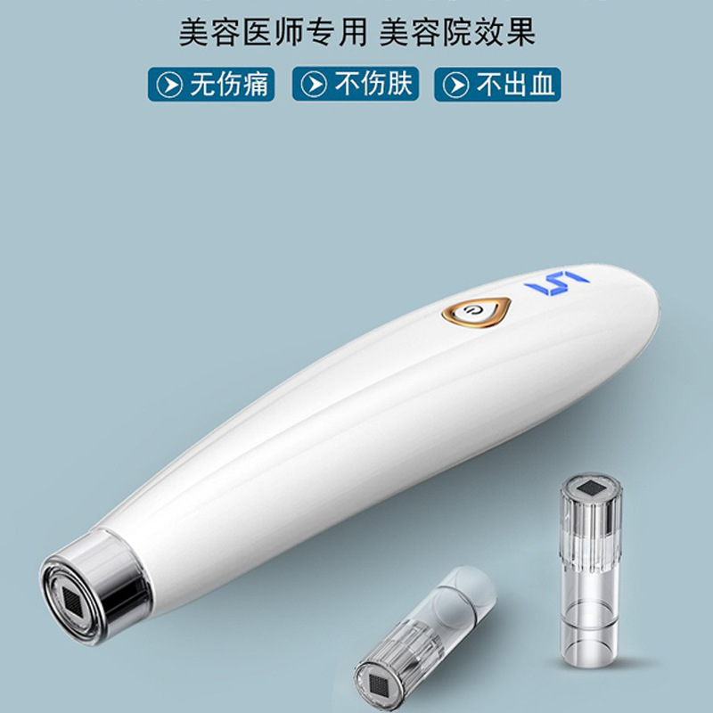 微晶头皮上药器大容量便携固发精油营养液米诺地尔电动头皮上药器|undefined
