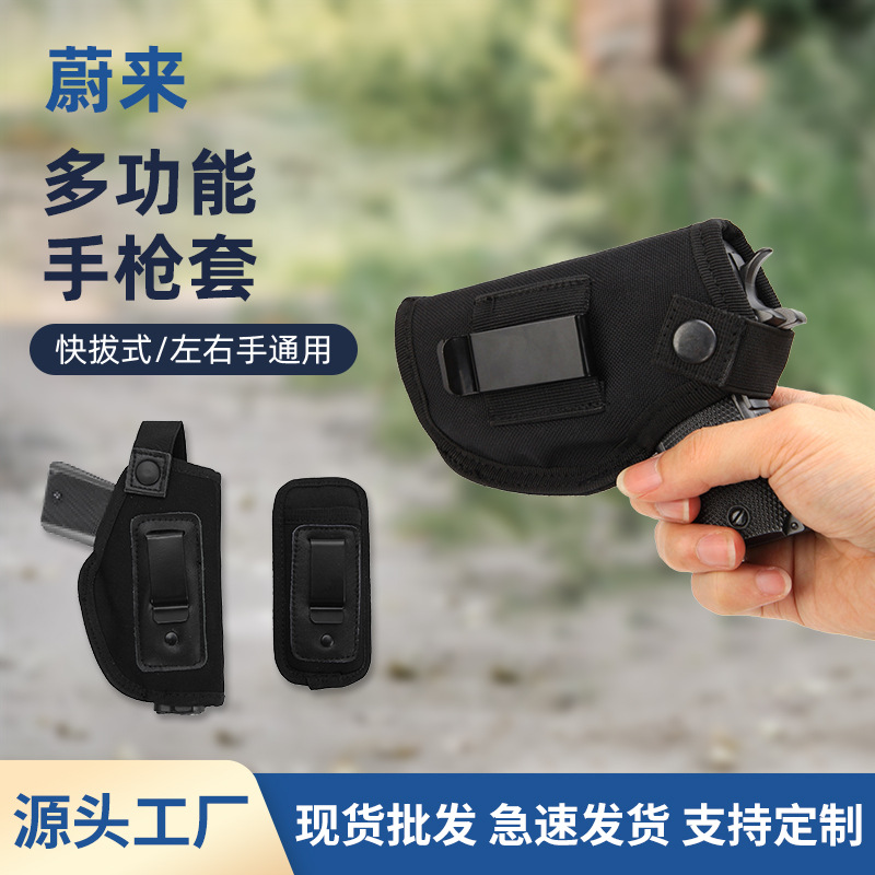 Dongguan wholesale outdoors Army fans tactics Holsters multi-function waterproof Gun Pack Right-hand man currency Fast dial Holsters