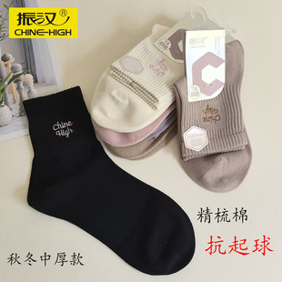 ��h���e�̽�Ů�m��Ͳins���ļ��к����m�����ź��r�ж��m�o���m