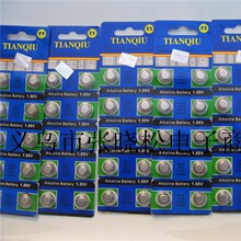 正品 天球AG13纽扣电池 LR44电子 批发