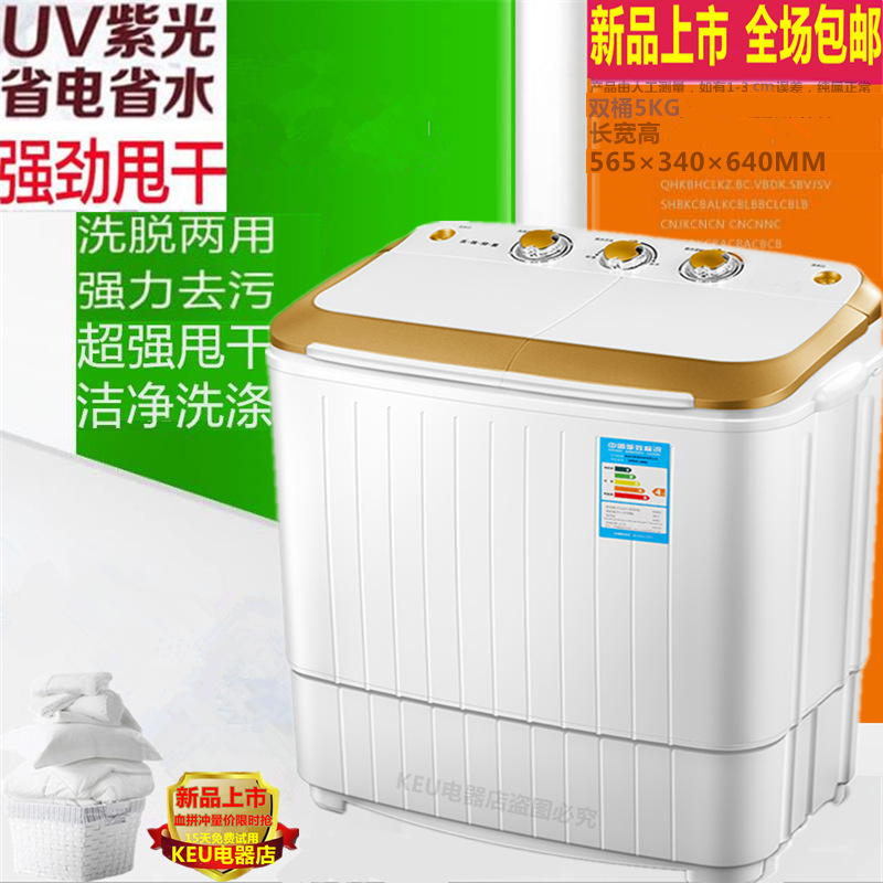 더블 배럴 5KG 골드 다이아몬드 모터 보라색 빛 UV 골드