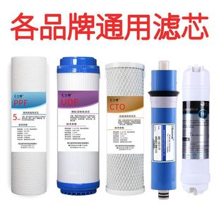 ��ˮ���Vоͨ�ü���10��PP��ǰ�����弉���bROĤ��ˮ�C�^�Vо���