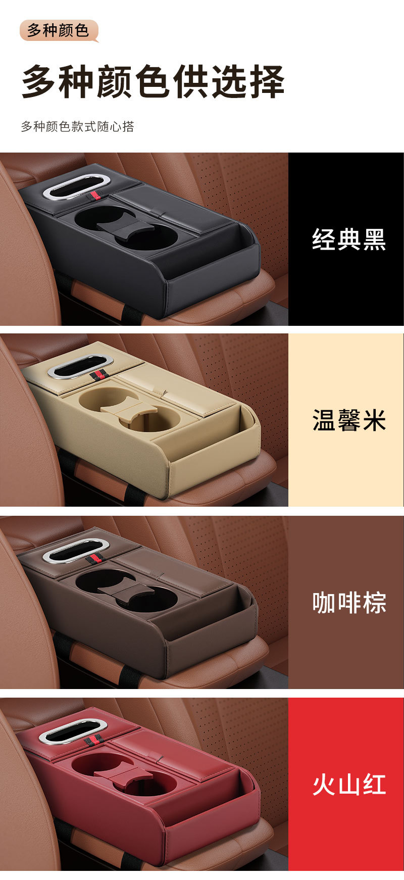 Car Armrest Box Heightening Pad Storage Box, Central Armrest Box Storage Box, Multifunctional Car Armrest Box Organizer