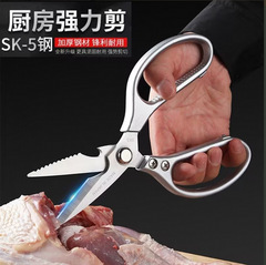 多機能ステンレス鋼家庭用はさみ第4世代SK5キッチンはさみパンダはさみ食品はさみ鶏の骨はさみ