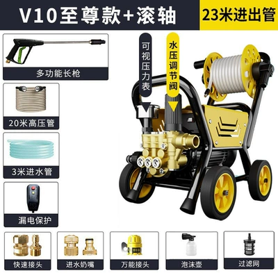 Ultra high pressure high pressure: Car washing machine - standard-l10-supreme-model-roller-20m-high-pressure-pipe-leakage-protection-foam-pot-all-copper