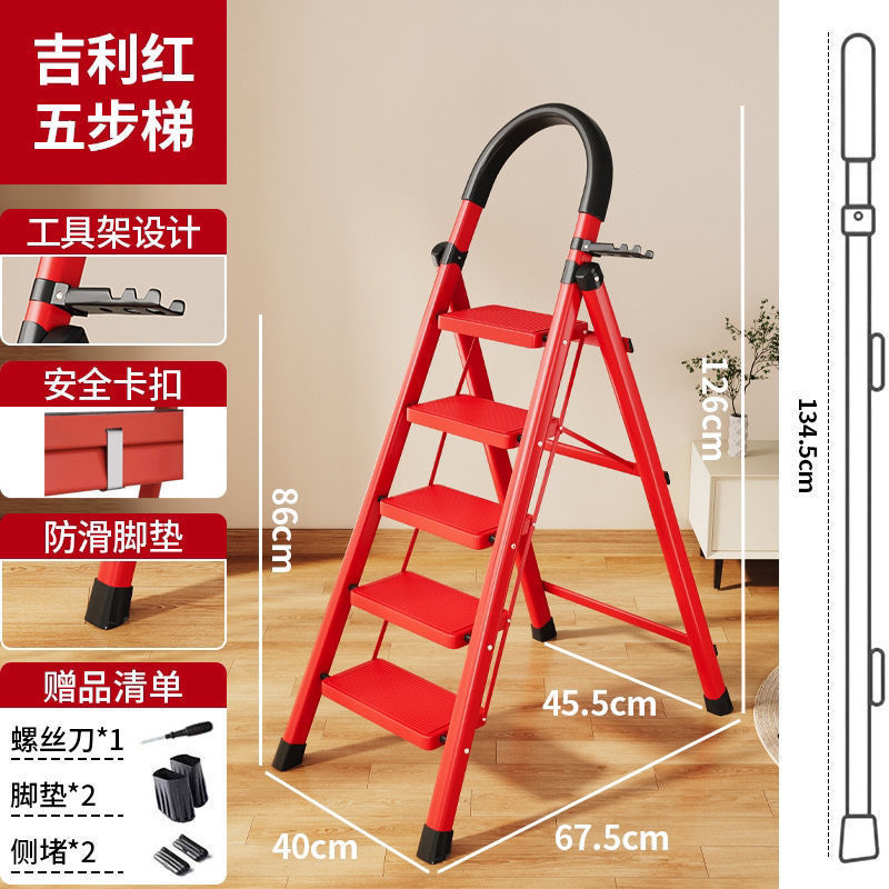 家用梯多功能梯子梯子折叠伸缩室内加厚晾衣架人字梯便携爬梯楼梯|undefined
