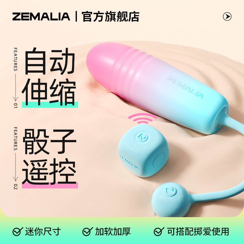 Pillow Wooden Love Zt259T Tanning Love Set Women's Vibrating Egg Masturbator App Dormitory Adult Sex Toys Pillow Wooden Love Zt259T Tanning Love Set Women's Vibrating Egg Masturbator App Dormitory Adult Sex Toys