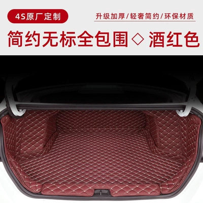 Trunk Mat — for Nissan Sylphy trunk mat - full-coverage-simple-without-logo-wine-red-exclusive-for-20-24-classic-sylphy-models