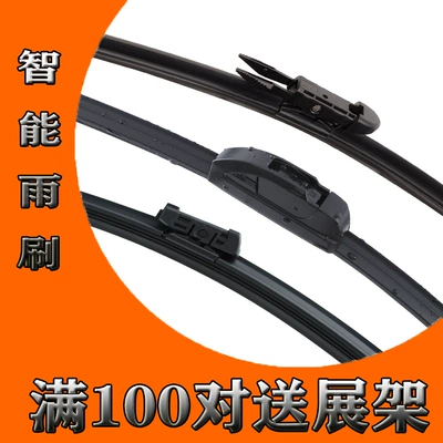 Wholesale Frameless Universal Wiper Blades for Cars, U-Shaped Silent High-End Silent Upgrade (Wiper)